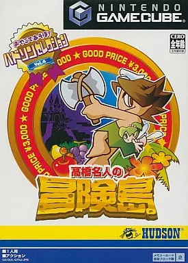 高橋名人の冒険島 ハドソンセレクション Vol.4