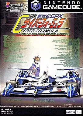 新世紀GPXサイバーフォーミュラRoadToTheEvol