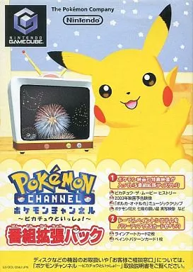 ポケモンチャンネル　番組拡張パック　カードe＋　未開封品　ピカチュウ　ジラーチ 駿河屋 -<中古>ポケモンチャンネル 番組拡張パック
