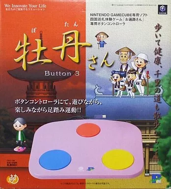 お遍路さん専用フットコントローラ 「牡丹さん」(箱・説明書欠け)