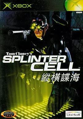 アジア版 Tom Clancy’s SPLINTER CELL(国内版本体動作可)