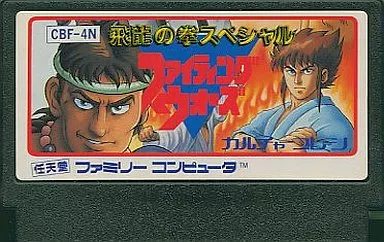 ファミリーコンピュータ - ファイティングウォーズ　ファミコンソフト　箱有り ファイティングウォーズ ファミコンソフト 箱有り