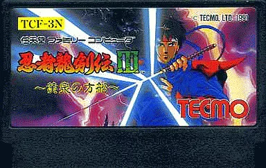 終盤の難易度は鬼畜レベル! 美品 激レア 後期版 忍者龍剣伝 箱説付き
