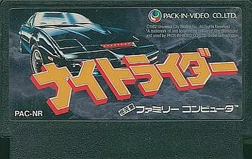 ファミコンソフト　ナイトライダー (状態：箱状態難※中箱含む) (箱説あり) Yahoo!オークション -「ナイトライダー」(ファミコン) (テレビ