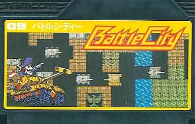 レア❣️貴重❣️ファミリーコンピュータ❣️バトルシティ❣️ 駿河屋 -<中古>バトルシティー(箱説なし)（ファミリーコンピューター）