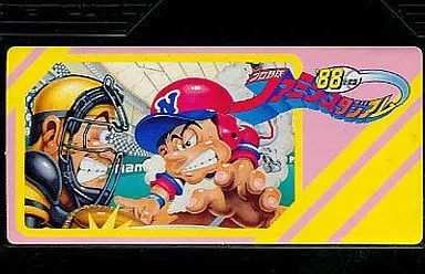 駿河屋 -<中古>プロ野球 ファミリースタジアム'88(箱説なし