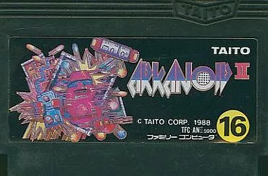 駿河屋 -<中古>アルカノイドII(箱説なし)（ファミリー