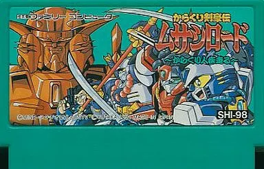 駿河屋 -<中古>からくり剣豪伝ムサシロード(箱説なし