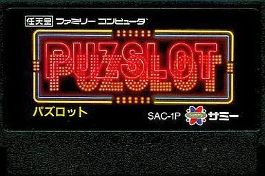ファミコンソフト　パズロット Yahoo!オークション -「パズロット」の落札相場・落札価格