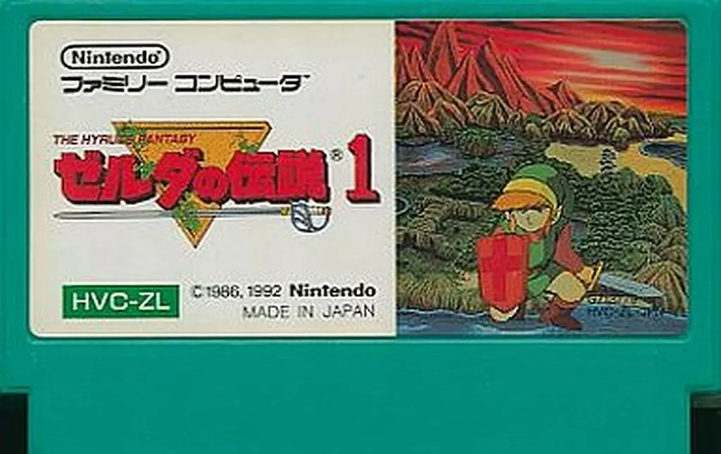 ゼルダの伝説１ 任天堂|ゼルダの伝説1|HARDOFFオフモール（オフモ