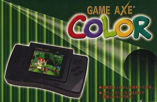 FCH GAMEAXECOLOR(液晶モニター付携帯ファミコン)