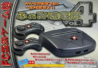 ファミ魂野郎　VOL.4　ファミコン本体　＋　ソフト２９本　のセット　まとめ売り ファミ魂野郎 VOL.4 ファミコン本体 ＋ ソフト29本 のセット まとめ