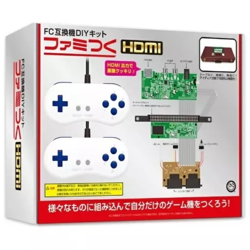 ファミコンハード　ファミつく HDMI (FC互換機DIYキット)