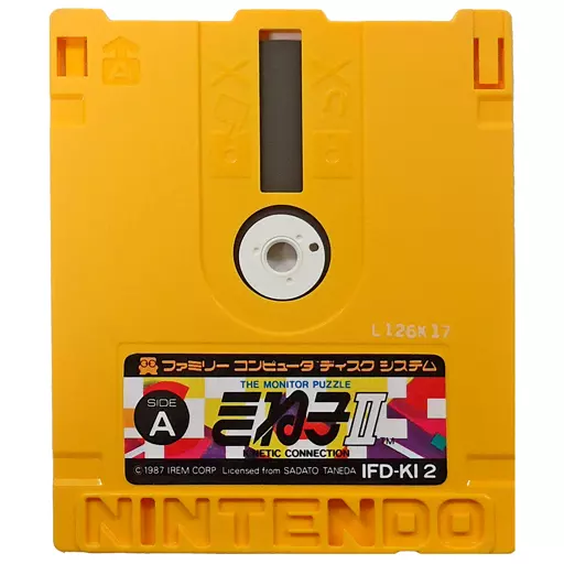 ファミリーコンピュータ - 【良品・鬼レア・おまけ付】ディスクシステム『きね子Ⅱ』（外箱・説明書付） 楽天市場】【ディスクシステム】 きね子 （箱・説あり）【中古