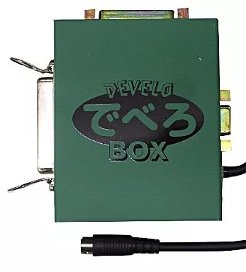 でべろBOX [PCエンジン開発環境キット]