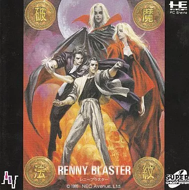 PCエンジン　レニーブラスター　帯付き　CD-ROM Works版 PCエンジン CD レニーブラスター PCE CD-ROM2 Renny blaster ゲーム pc