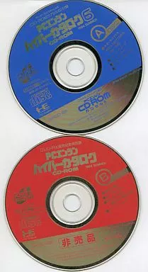 PC Engine CD software PC Engine Hyper Catalog 6