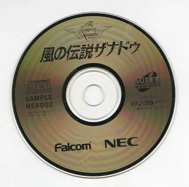 PCエンジンスーパーCDソフト　風の伝説ザナドゥ 店頭用サンプルディスク