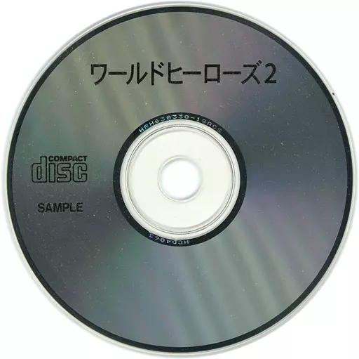 ワールドヒーローズ2 [SAMPLE版]