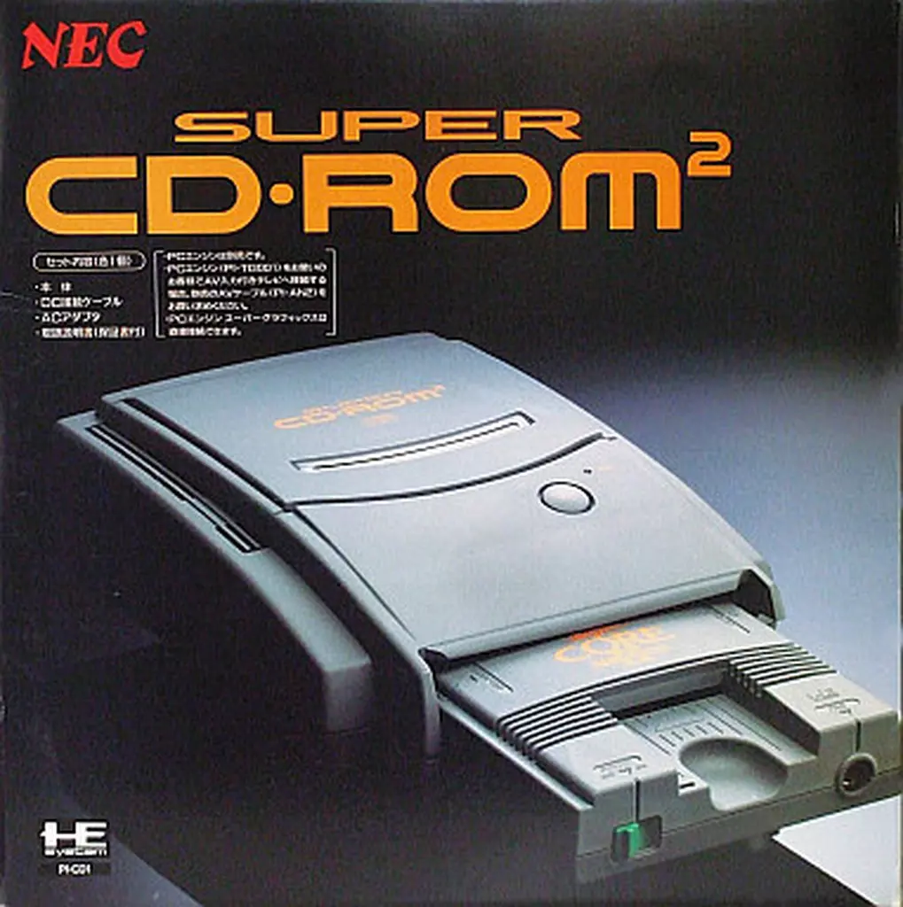 【ジャンク】スーパーCD-ROM2(状態：動作不良品※詳細については備考をご覧ください。)
