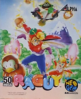 ラギ(ROMカセット)