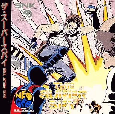 ネオジオCDソフト　ザスーパースパイ(CD-ROM)