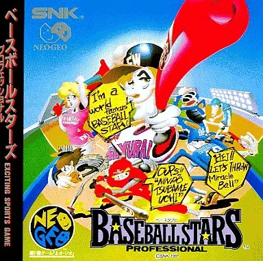 駿河屋 -<中古>ベースボールスターズ プロフェッショナル(CD-ROM