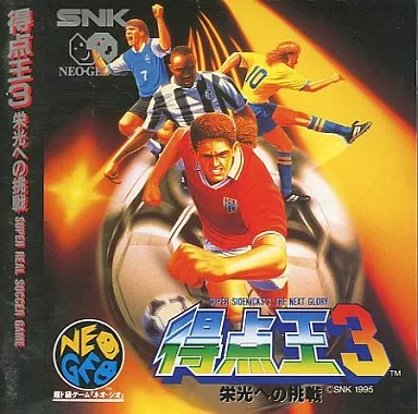 ネオジオCDソフト　得点王3(CD-ROM)