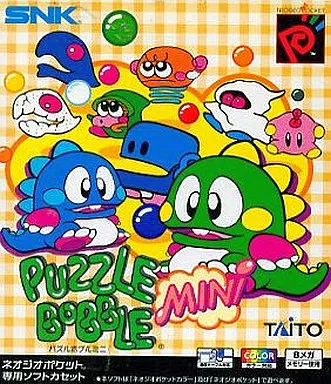 ネオジオ用ソフト】TAITOパズルボブルミニのご紹介です