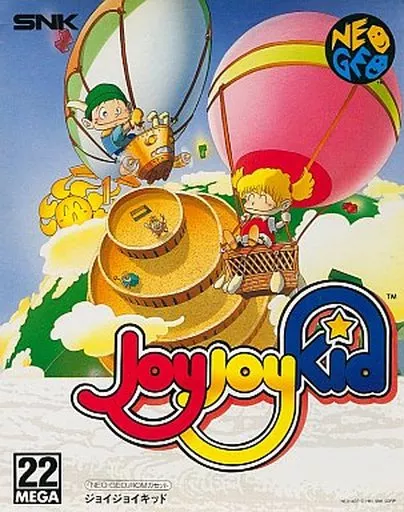 ジョイジョイキッド[紙パッケージ版](ROMカセット)