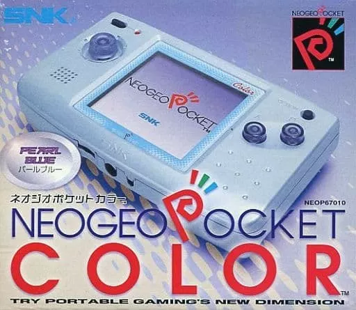 ネオジオポケットハード　ネオジオポケットカラーパールブルー