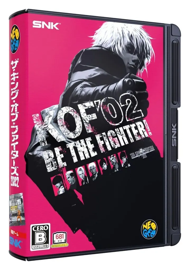 ザ・キング・オブ・ファイターズ2002(ROMカセット)