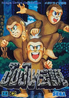 メガドライブソフト　JuJu伝説