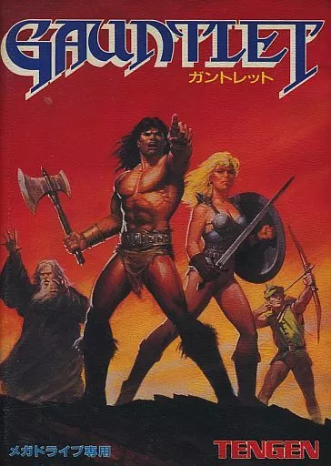 ガントレット(美品)