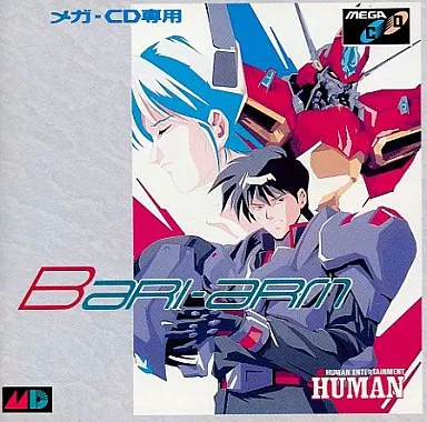 メガドライブCDソフト(メガCD)　バリアーム