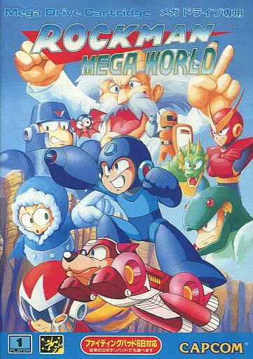 メガドライブソフト　ロックマン メガワールド