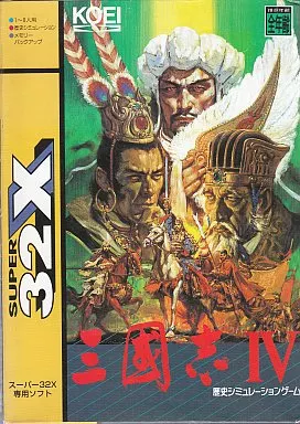 三國志IV(箱、説明書状態難)