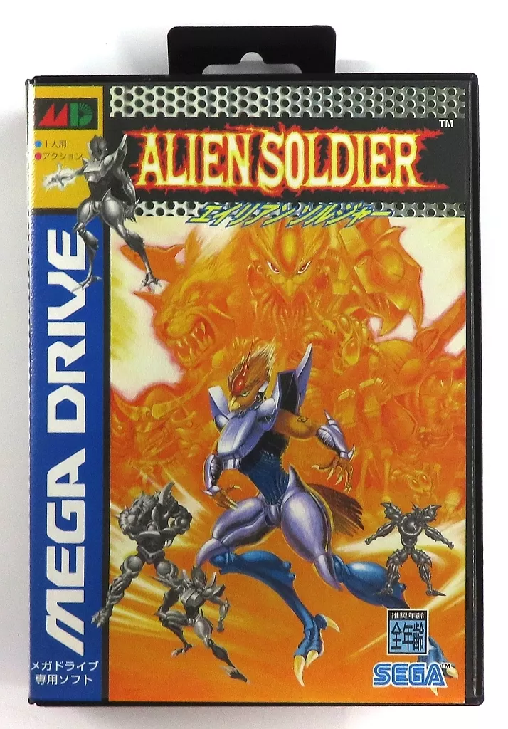 エイリアンソルジャー(状態：説明書不備あり※詳細については備考をご覧ください)