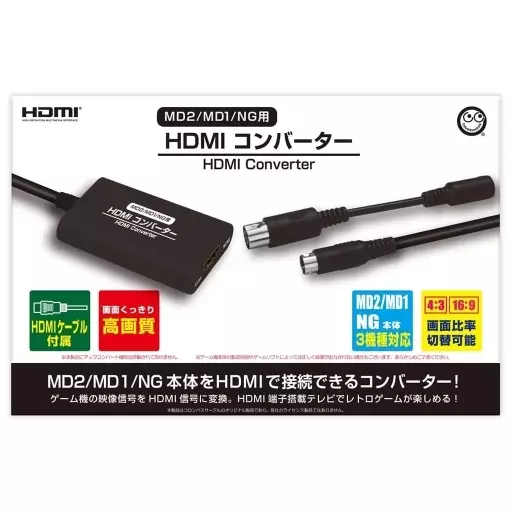 コロンバスサークル HDMIコンバーター（MD2/MD1/NG用）