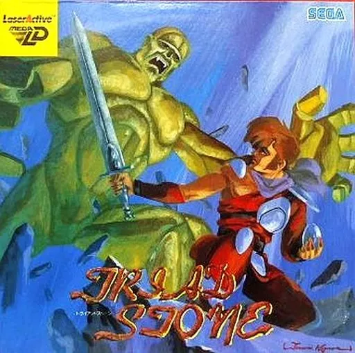 トライアッドストーン[サンプル版]