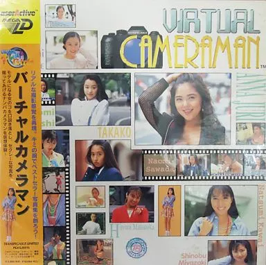 バーチャルカメラマン_img