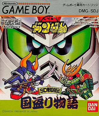 SDガンダム SD戦国伝 国盗り物語