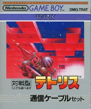 テトリス[通信ケーブル付]