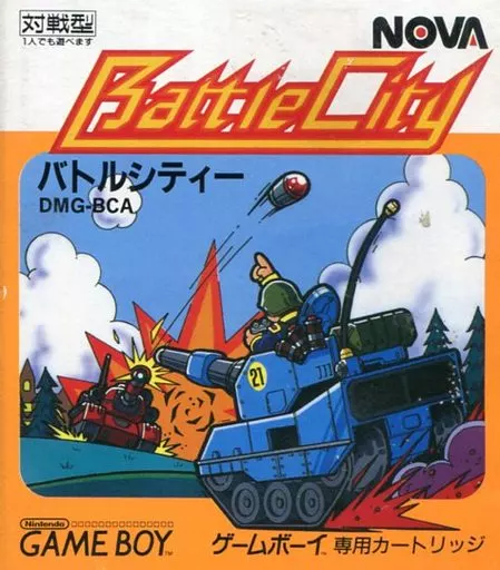 バトルシティ(箱、説明書状態難)