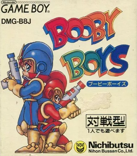ブービーボーイズ