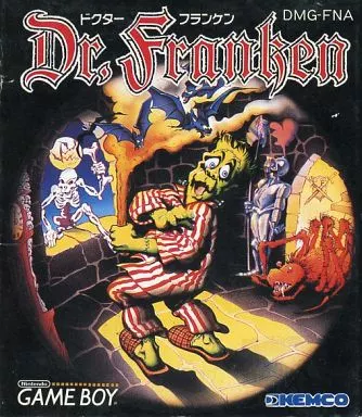 駿河屋 - 【買取】ドクターフランケン（ゲームボーイ）