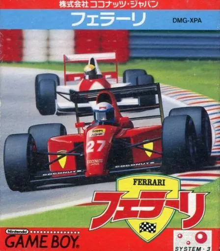 ゲームボーイ　ソフト　フェラーリ ゲームボーイソフト フェラーリ - メルカリ