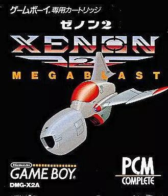 駿河屋 -<中古>ゼノン2（ゲームボーイ）箱・説明書欠け