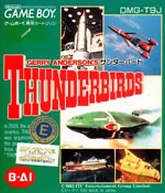 駿河屋 -<中古>サンダーバード（ゲームボーイ）