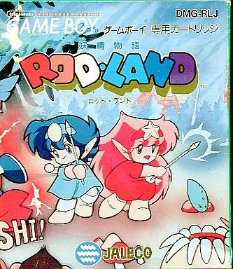 妖精物語ロッド・ランド(説明書不備)